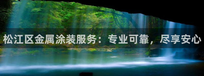 美高梅游戏安卓手机版