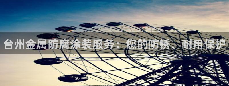 美高梅酒店老板是何超琼