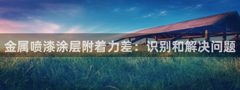鲁能美高梅别墅物业费