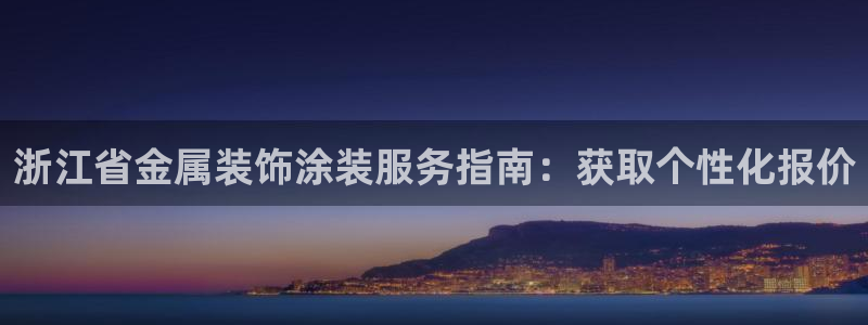 何超琼美高梅酒店陈百强