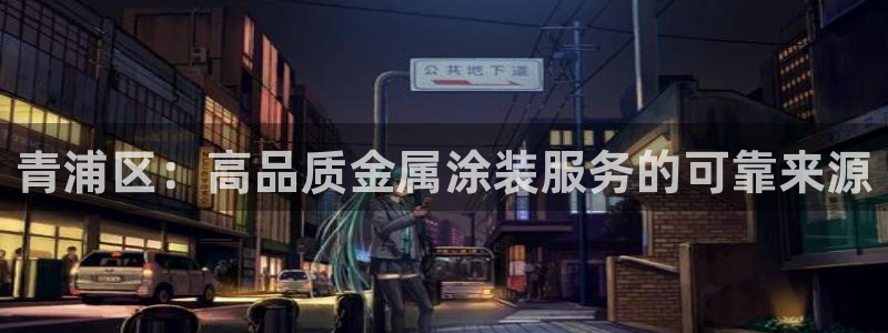 美高梅酒店外观
