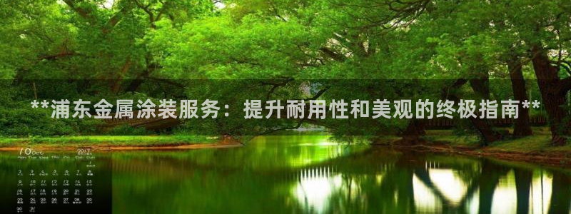 美高梅的狮子是纯金的吗