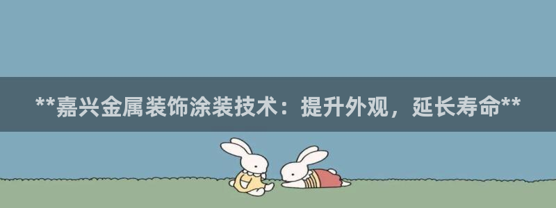 美高梅酒店happy hour