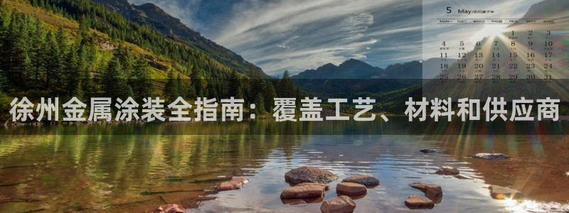 澳门几个美高梅