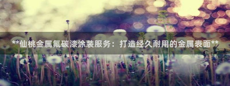 美狮美高梅酒店logo