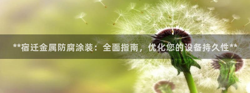 鲁能钓鱼台美高梅公馆售价