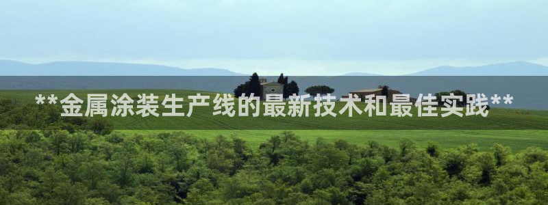 美高梅是哪个国家的连锁酒店