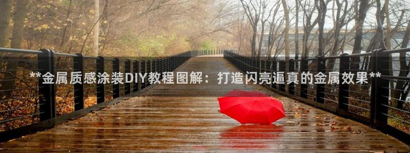 美高梅的老板