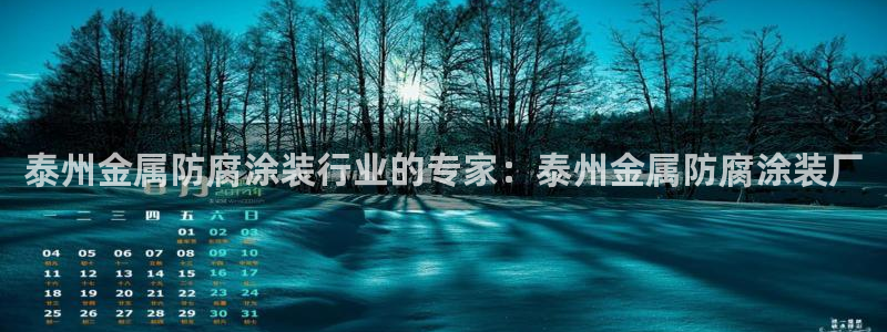 美高梅网投总站