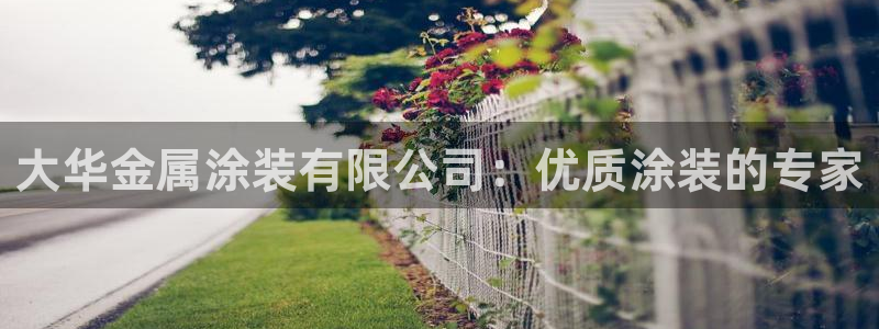 美高梅酒店香氛