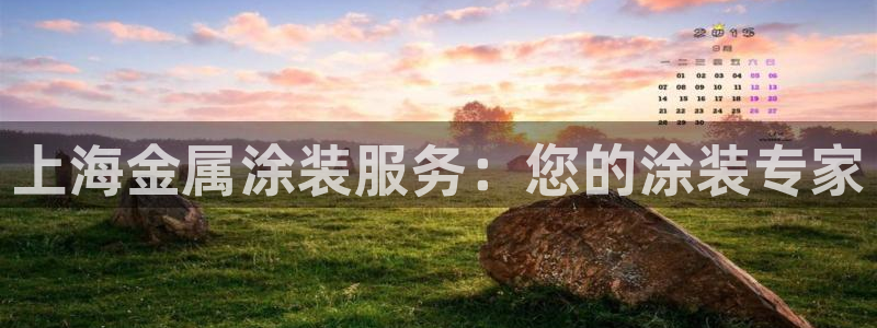 美高梅一千万筹码