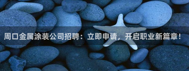 美高梅会员卡有什么用