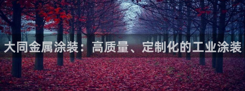 美高梅酒店哪里有