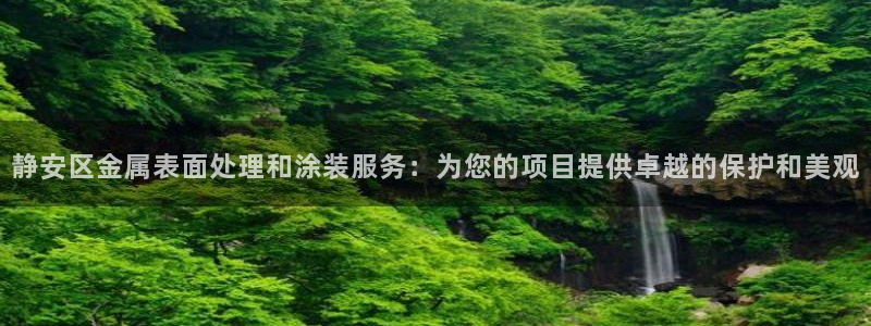 美高梅官网购票能用微信买吗现在