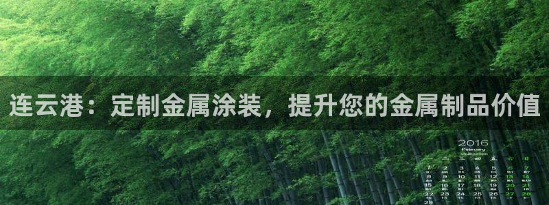 美高梅公司简介怎么写