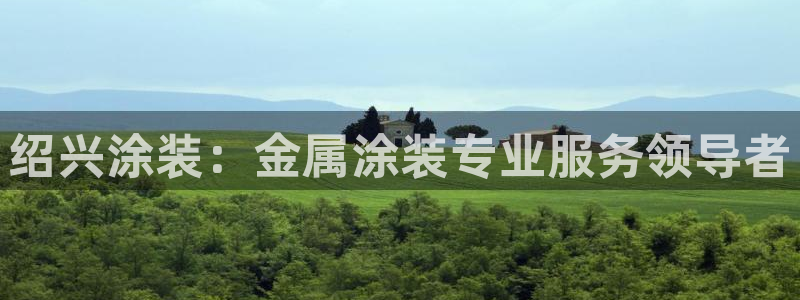 美高梅北京项目