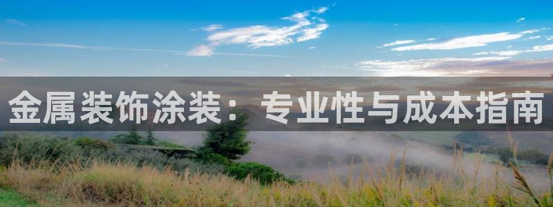 美高梅西岸