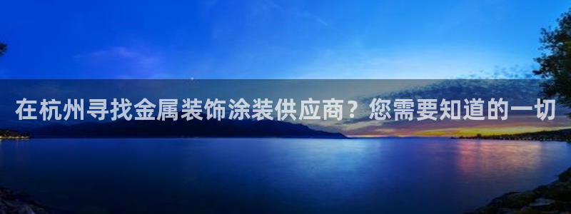 美高梅离永利皇宫多远