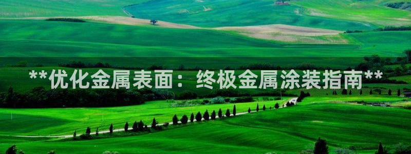 美高梅品牌介绍