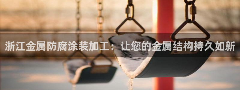 美高梅是哪里的品牌