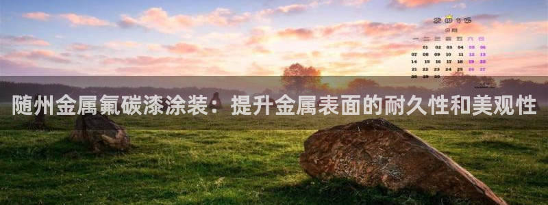 美高梅开业时间