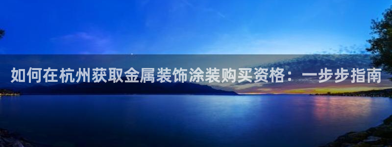 美高梅别墅在哪里
