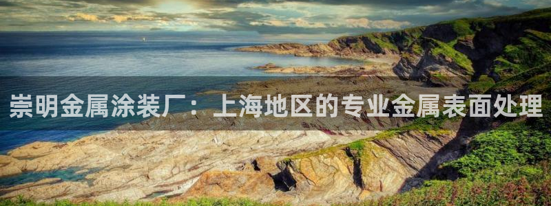 美高梅会员卡注销