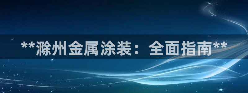 美狮美高梅酒店到官也街