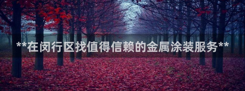 美高梅会员等级