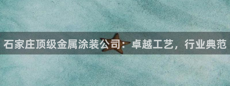 美高梅大酒店多少层