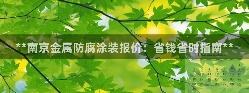 美高梅酒店武汉