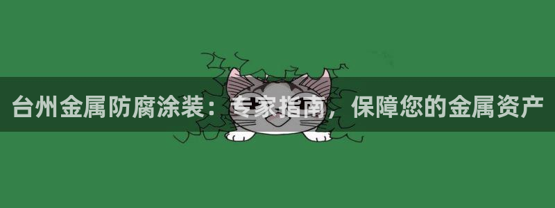 美高梅提不了现还让再充钱