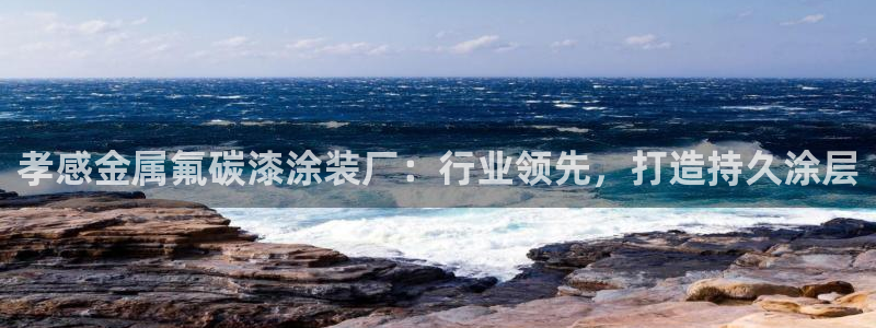 美高梅酒店免费奶茶