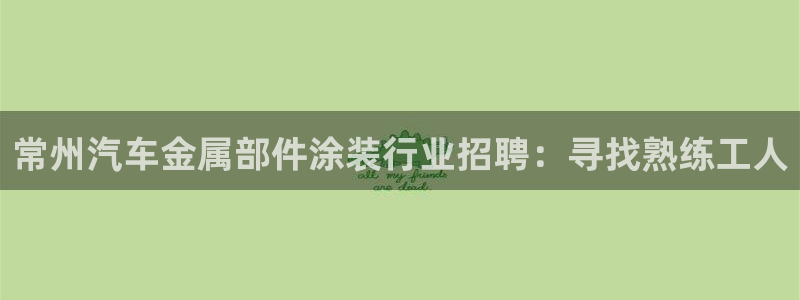 美高梅贵宾厅有哪些
