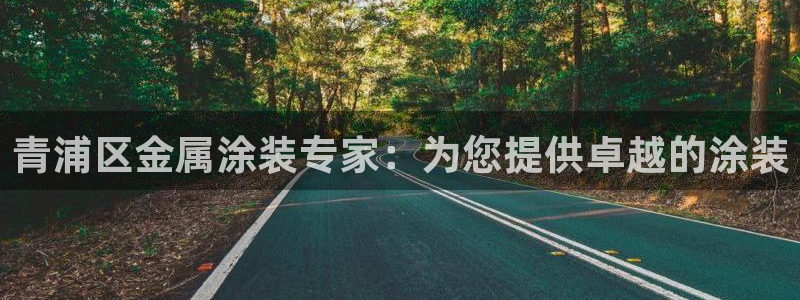 美高梅酒店何超琼为陈百强所建立