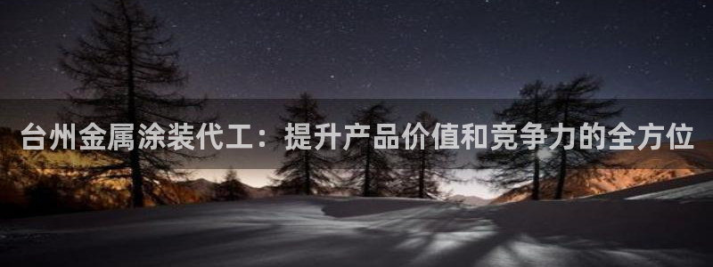 美高梅酒店标志