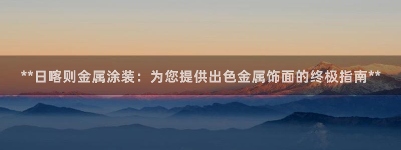 美高梅的来历