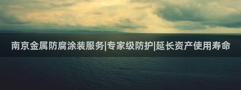 美高梅展艺空间