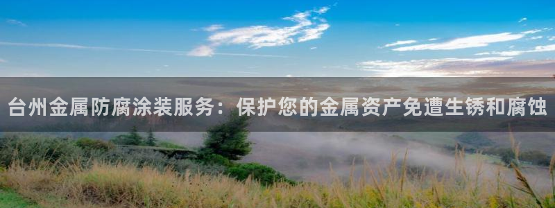 美高梅有多少层