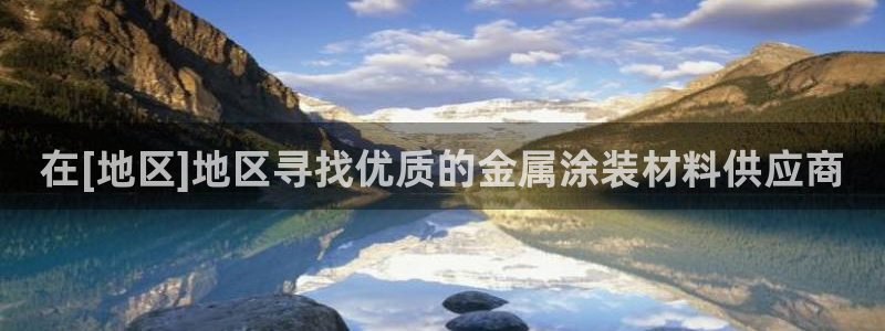 美狮美高梅酒店环境