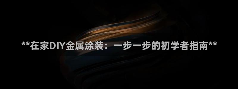 美高梅官网版是正品吗