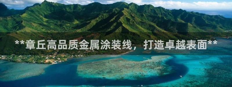 三亚美高梅酒店老板是谁