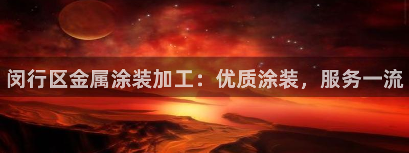 美狮美高梅酒店美食