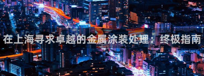 美高梅自助年卡