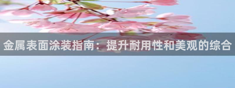 鲁能钓鱼台美高梅公馆售价