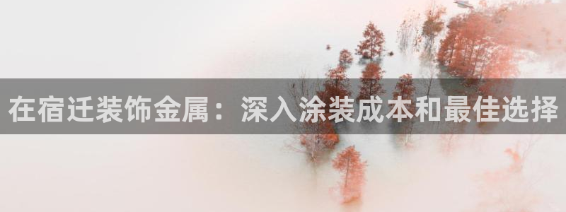 美高梅会员卡通用吗怎么用