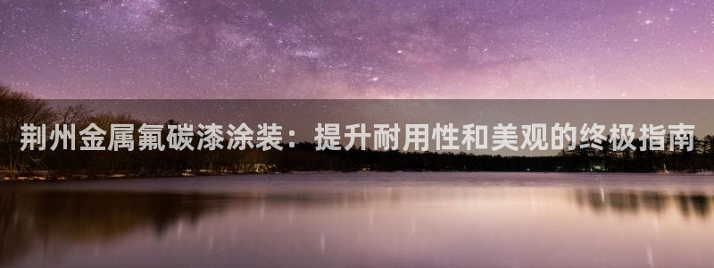 美高梅酒店附近