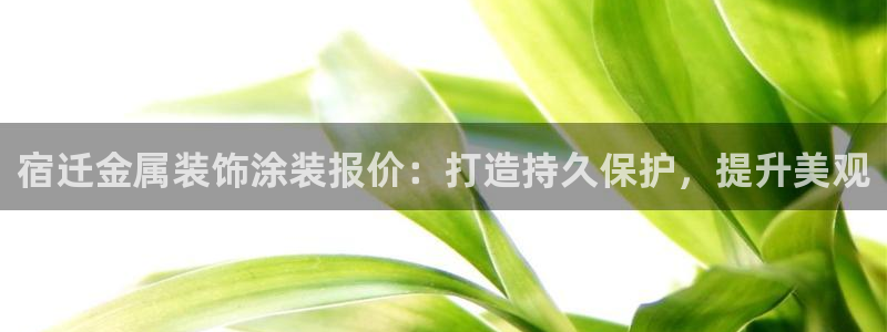 美高梅酒店标志