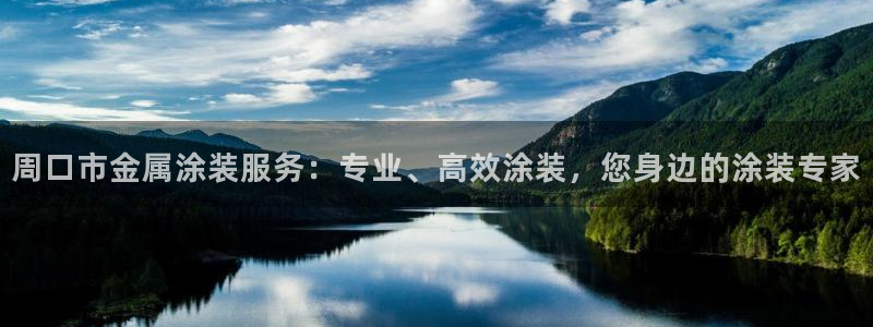美高梅酒店吉祥物