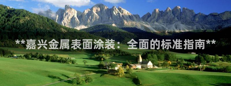 美高梅是谁的产业